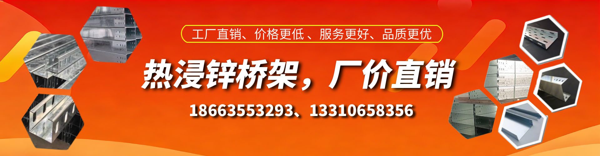 句容热浸锌桥架厂家